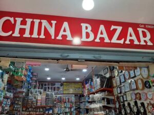 Indian Market से China Out
