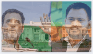 Bihar Assembly Elections 2025 में कांग्रेस का दम-खम और रणनीति