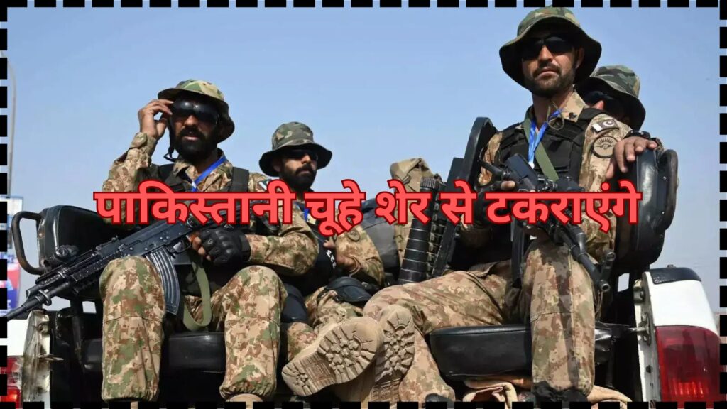 India-Pakistan War
