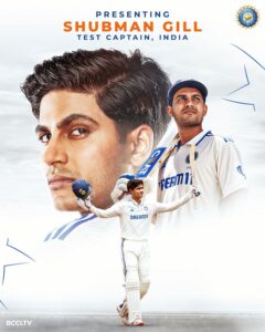 Subhman Gill : test captain of new team india vs eng
