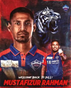 IN IPL-2025, Mustfizur Rahman will play for Delhi 