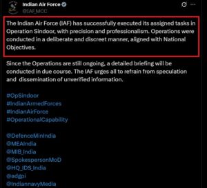 Indian Air Force : operations still ongoing