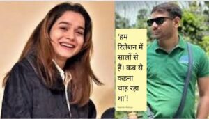 तेज प्रताप लालू यादव