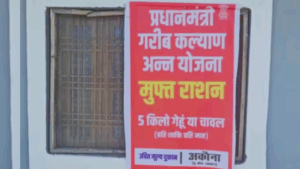 Satna Ration News :| ration scam in Satna