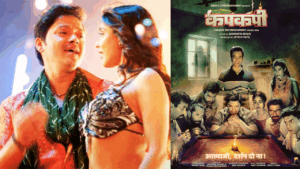 Horror-Comedy Movie Kapkapiii