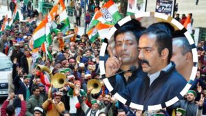 Himachal Congress