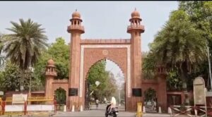 Aligarh अलगीढ़ मुस्लिम यूनिवर्सिटी