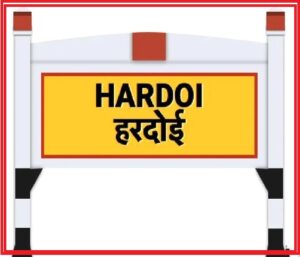 hardoi news : हरदोई में नाव पलटी , 3 की मौत !