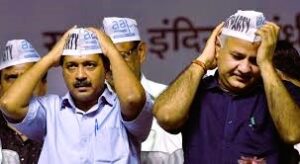 Aam Aadmi Party