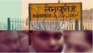 Mainpuri Scandal