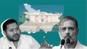 Bihar Assembly Elections 2025 में कांग्रेस का दम-खम और रणनीति