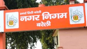 Bareilly News: बरेली नगर निगम पर गंभीर आरोप, लापरवाही से गई एक व्यक्ति की जान