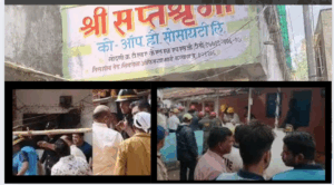 kalyan building collapse