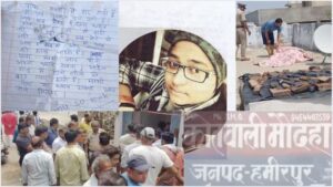 Depression ने ले ली लड़की की जान