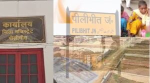 Pilibhit News- जमीन पर कब्जे को लेकर तहसील में भूख हड़ताल पर बैठी महिला