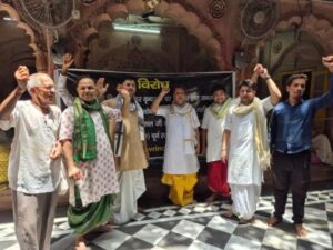 बांके बिहारी मंदिर कॉरिडोर का विरोध