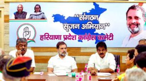 Haryana Congress Org. Deadline
