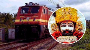 Spl Train For Khatu Shyam