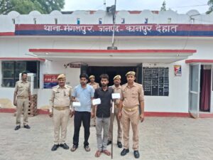 Kanpur Dehat Theft Case