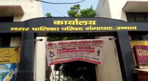Jalkal Party उन्नाव
