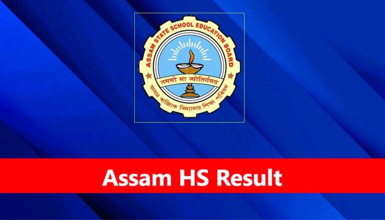 Assam HS Result 2025