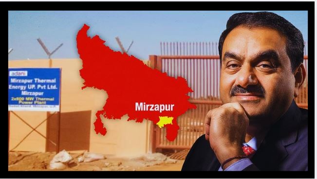 Mirzapur Adani Thermal Power Plant