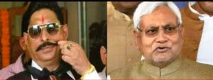 ANANT SING, BIHAR ELLECTION