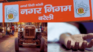 Bareilly News : बरेली नगर निगम
