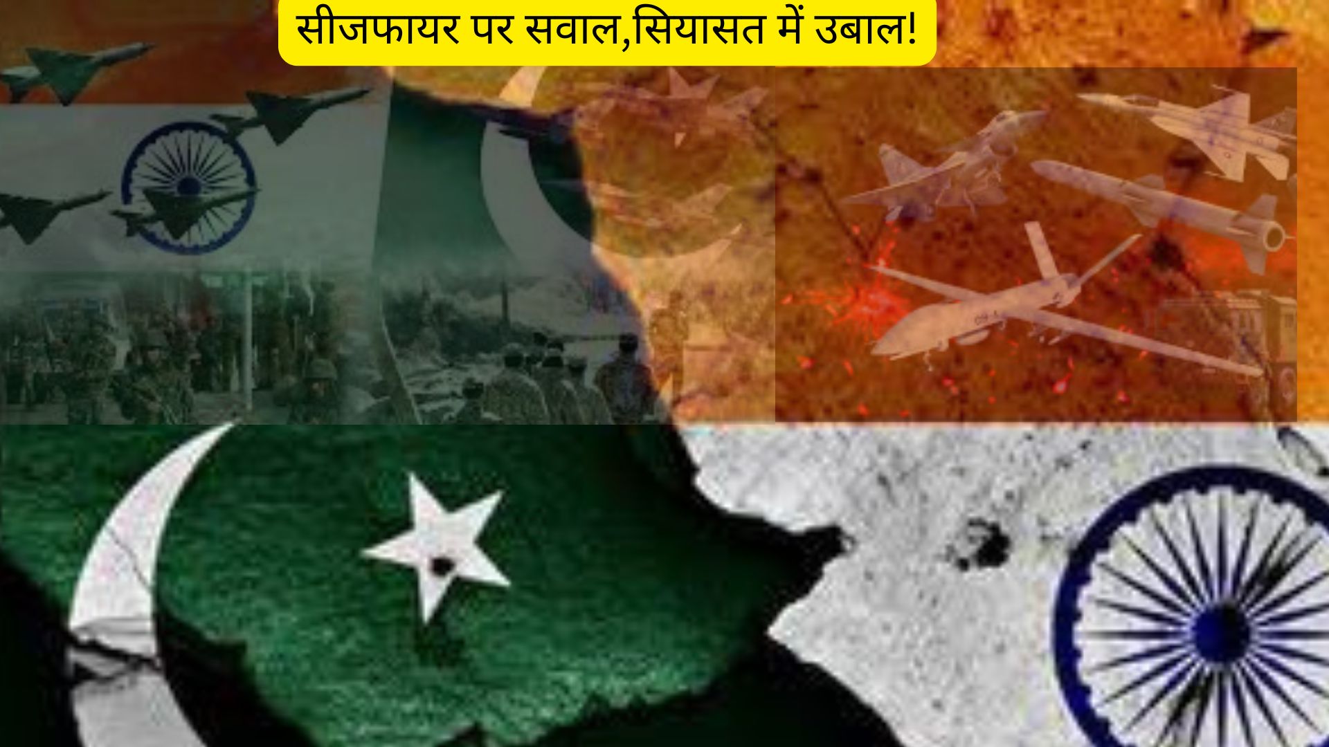 चाइना-अमेरिका