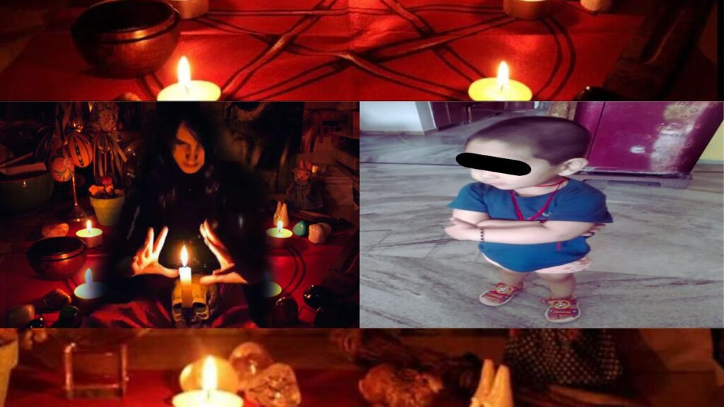 Faridabad Jinn News : महिला तांत्रिक ने बच्चे को बताया सफेद जिन्न