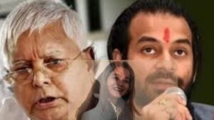 तेज प्रताप लालू यादव