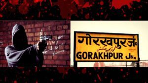Gorakhpur News : मोटू कहने पर गोरखपुर में फायरिंग