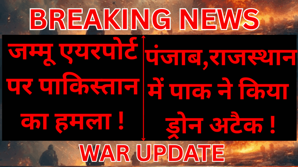 India-Pakistan War Update