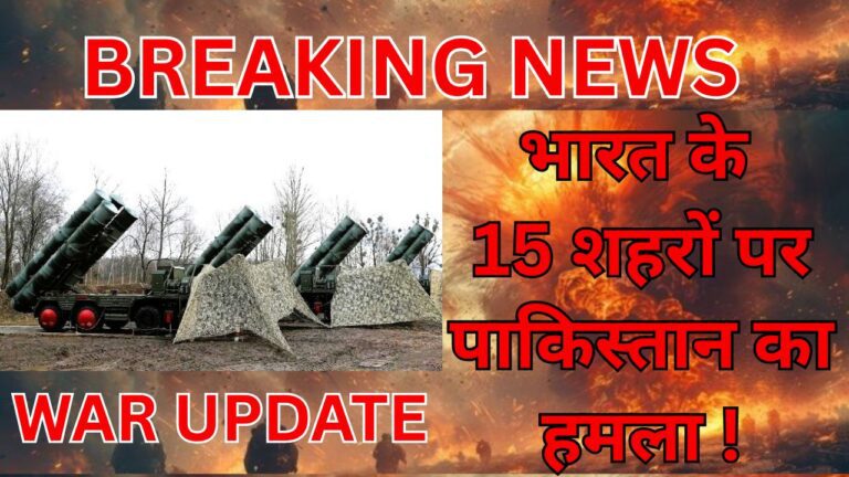 INDIA-PAKISTAN: भारत में मिले पाक हमले के बड़े सबूत