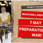 Mock drill and blackout:जंग से पहले मॉक ड्रिल और ब्लैकआउट की तैयारी क्यों जरूरी? समझिये।