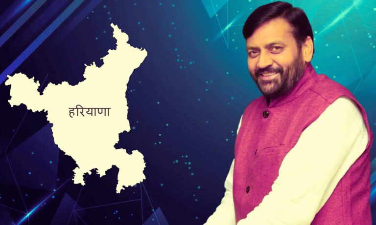 New Districts In Haryana