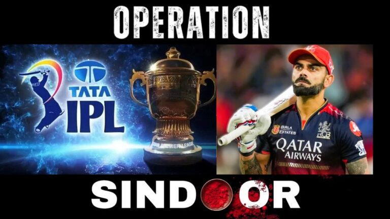Operation Sindoor: IPL 2025 पर खतरे के बादल ?