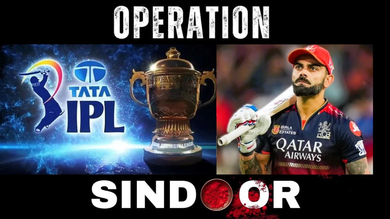 Operation Sindoor: IPL 2025 पर खतरे के बादल ?