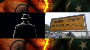 Panipat News: पानीपत में संदिग्ध पाकिस्तानी जासूस गिरफ्तार