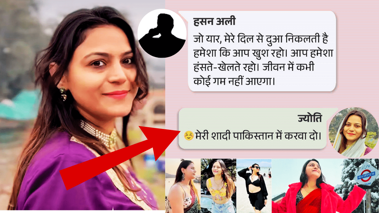 Jyoti Malhotra Khulasa: