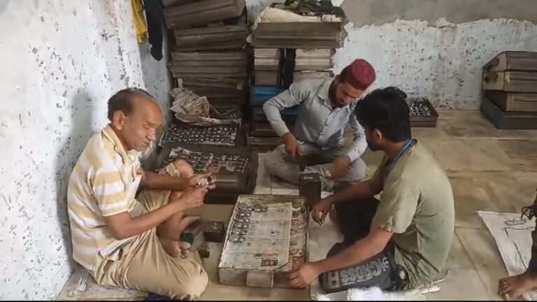 Aligarh में तुर्की के खिलाफ मोर्चा