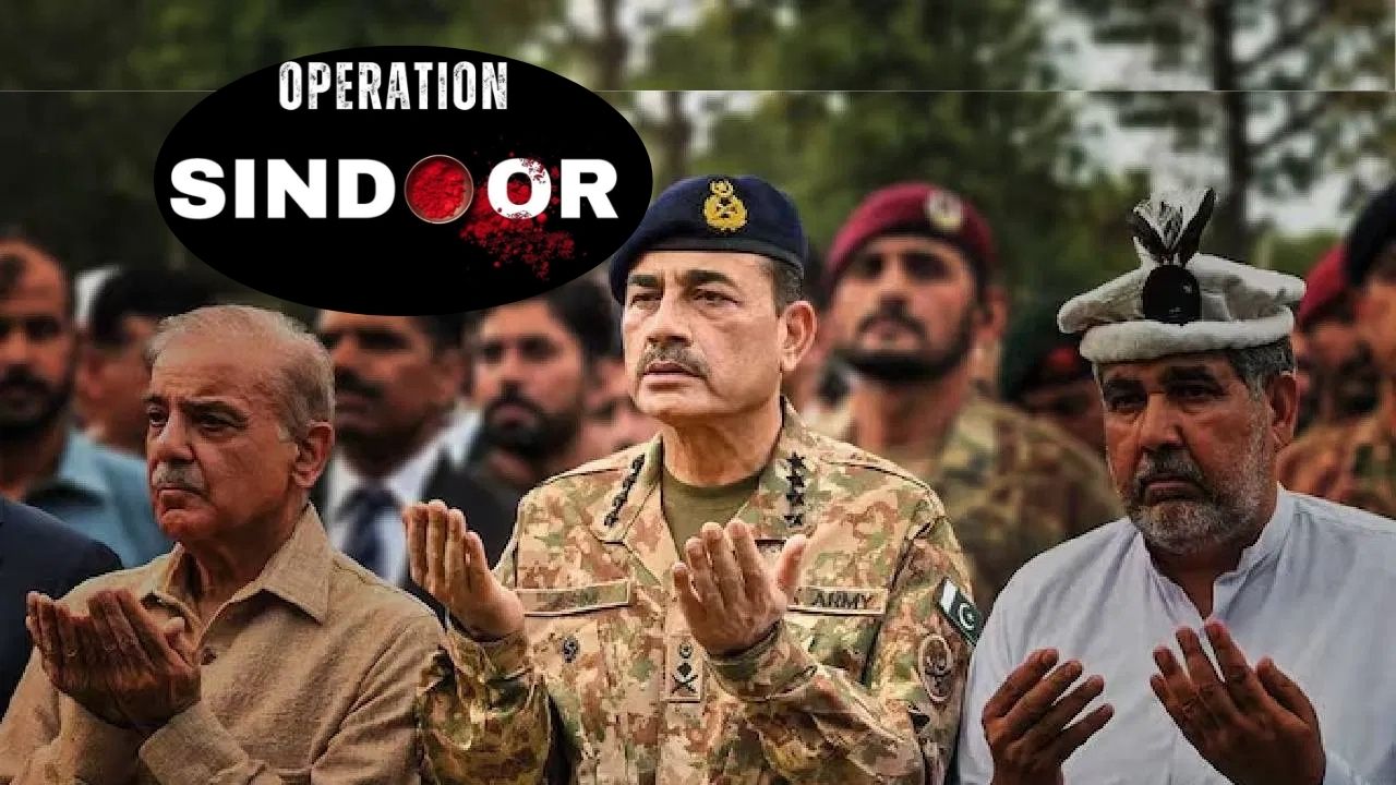 Army Chief Asim Munir & PAK PM shehbaz sharif news । india