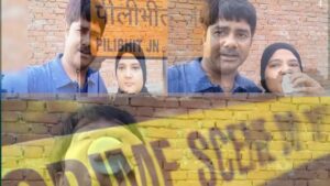 Pilibhit News -couple-poison