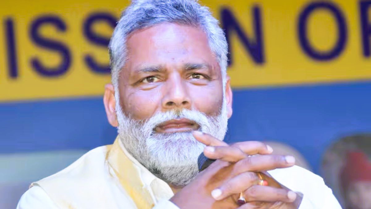 पप्पू यादव