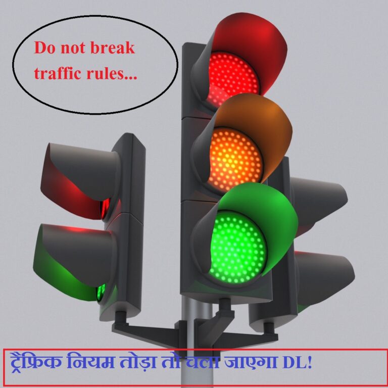 Traffic Rule 2025