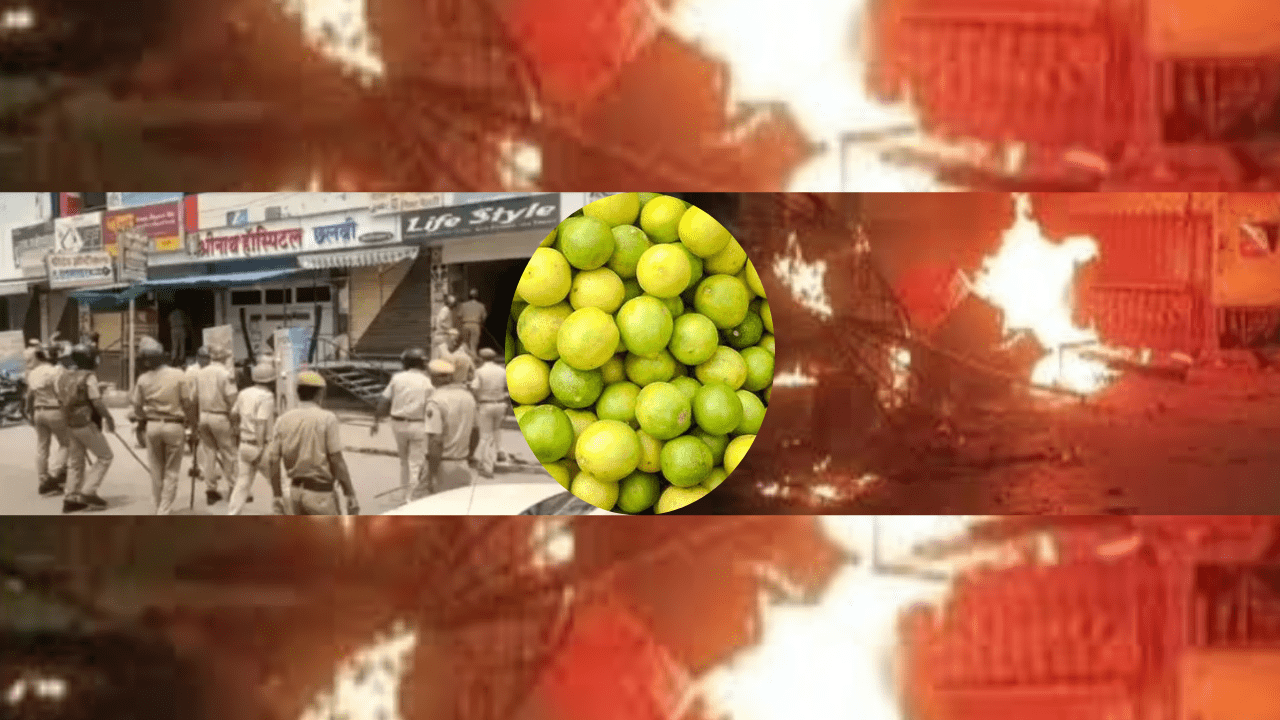 Udaipur News: उदयपुर में नींबू पर बहस, दो समुदायों में हुई हिंसक झड़प