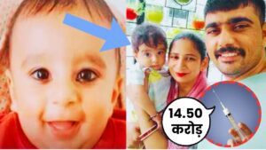 Policeman Plea To Save Child.