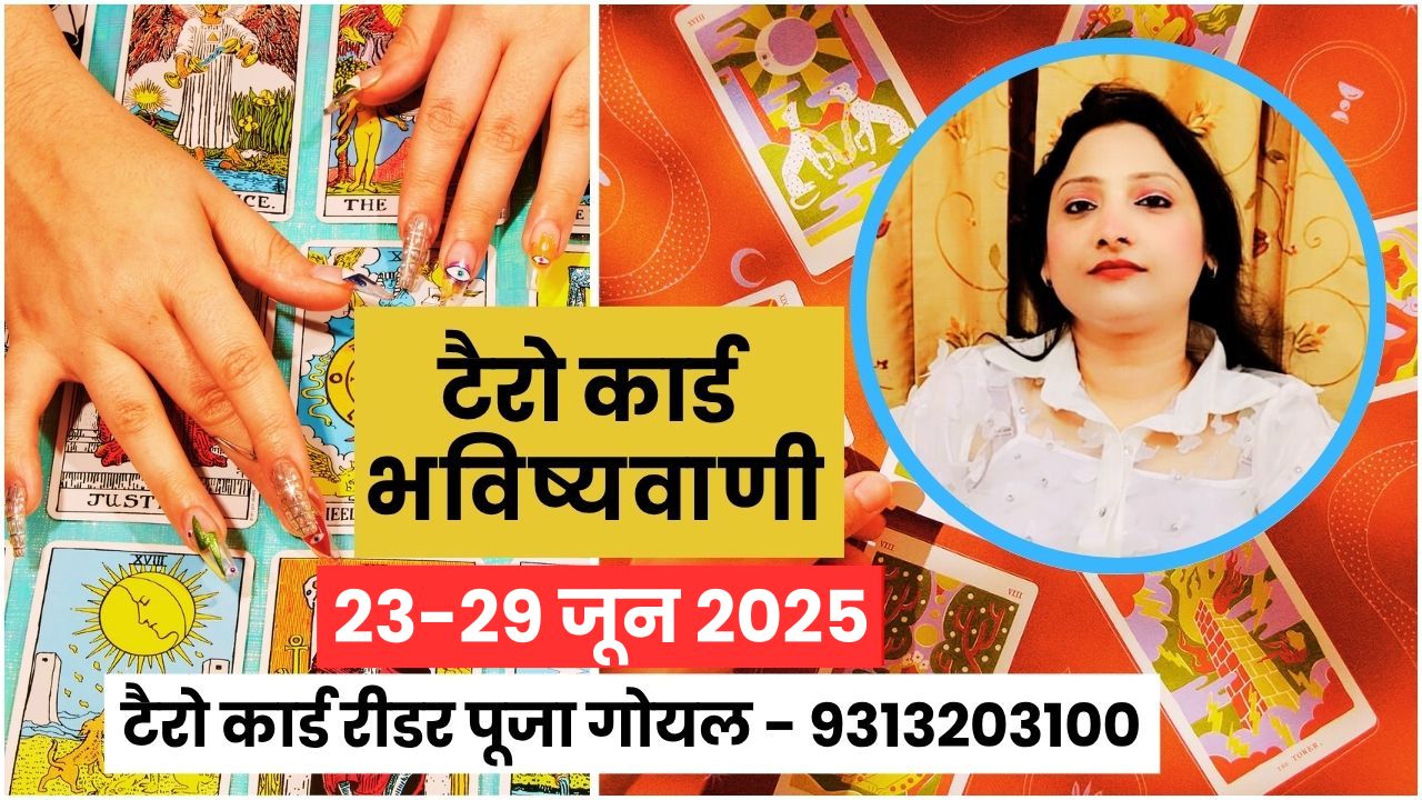 Tarot Card Weekly Horoscope 23-29 June 2025