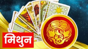 Tarot Card Weekly Horoscope 2025: Accurate Tarot Horoscope from 28 July to 3 August 2025