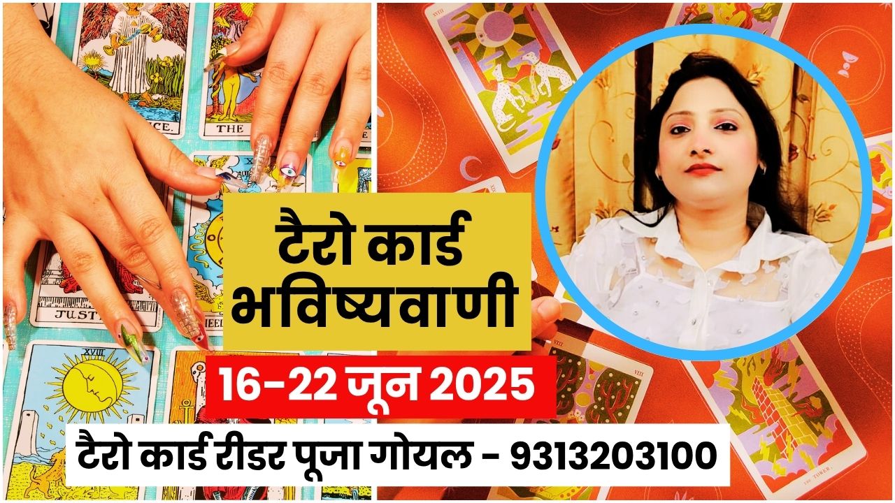 Tarot Card Weekly Horoscope